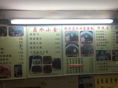 -老西关濑粉(文明路店)