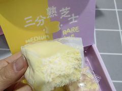 -好利来(西美花街店)