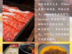 -MoMo牧场·寿喜烧专门店(长泰广场店)
