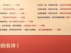 -宁夏博物馆