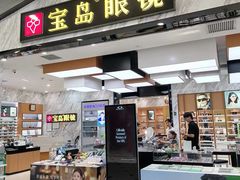 -凯德MALL(望京店)