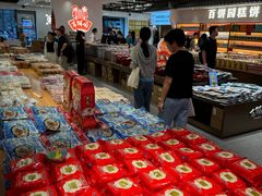 -百饼园(澳门路店)