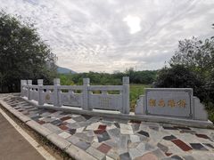 -涂山风景区