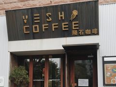 -VESH COFFEE(定西路店)