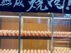 -NIUAN牛庵·日式和牛烧肉(恒隆店)