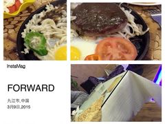 -初客牛排自助西餐厅(时代茗湖店)