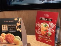 -新旺茶餐厅·早餐(香港广场店)