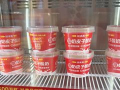 -味多美蛋糕(金顶街店)
