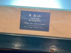 -旅顺博物馆