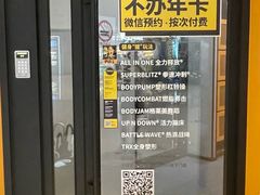 -超级猩猩健身·私教·团课(瑞虹天地太阳宫二店)