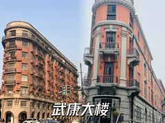 -巴公房子