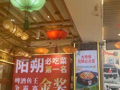 -大师傅金奖啤酒鱼(西街口总店)