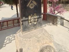 -函谷关历史文化旅游区