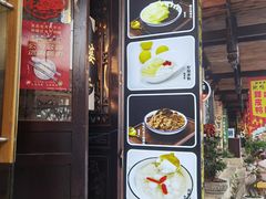 自助取餐区-鞠婆婆•绵绵冰•凉糕•手工冰粉(苏稽一店)