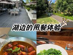 -月芽·自由餐厅·西溪湿地餐厅