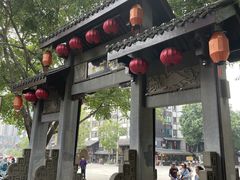 -磁器口古镇