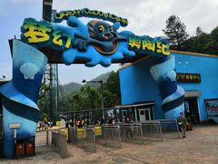 -梦幻奥陶纪景区