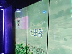 -温莎KTV(国贸店)