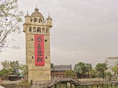 -赤坎·广东华侨国际旅游度假区