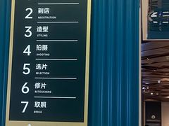 -海马体照相馆(北京朝阳大悦城店)