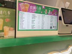 -益禾堂(南坪亿象城店)