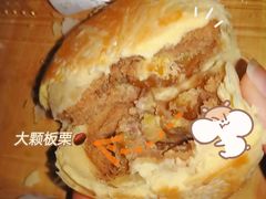 -鲍师傅糕点(国金街店)