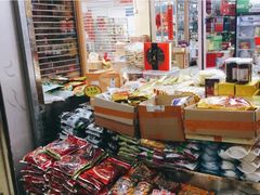 -紫荆城食品交易中心(华强北店)