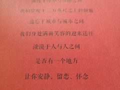 -一个叫川的地方(麒麟新天地店)