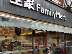 -全家便利店(沪青平公路四店)