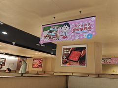 -海底捞火锅(九久奥特莱斯店)
