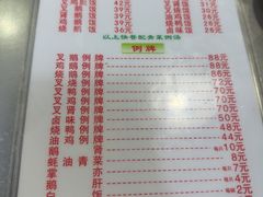 -华香鹅快餐店