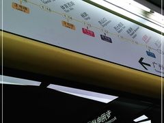 -公园前(地铁站)