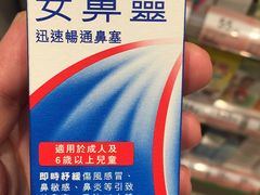 -万宁(新城市广场店)