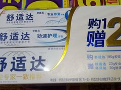 -物美大卖场(玉蜓桥店)