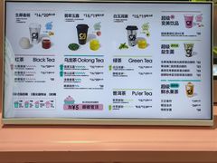 -gleeglee乐溢亦茶(合生汇店)