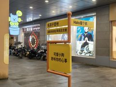 -开元商城(西旺店)