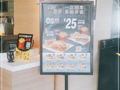 -麦当劳(开源大道东荟城DT店)
