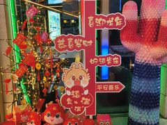 -Famous肥猫墨西哥音乐餐吧(五棵松华熙LIVE店)