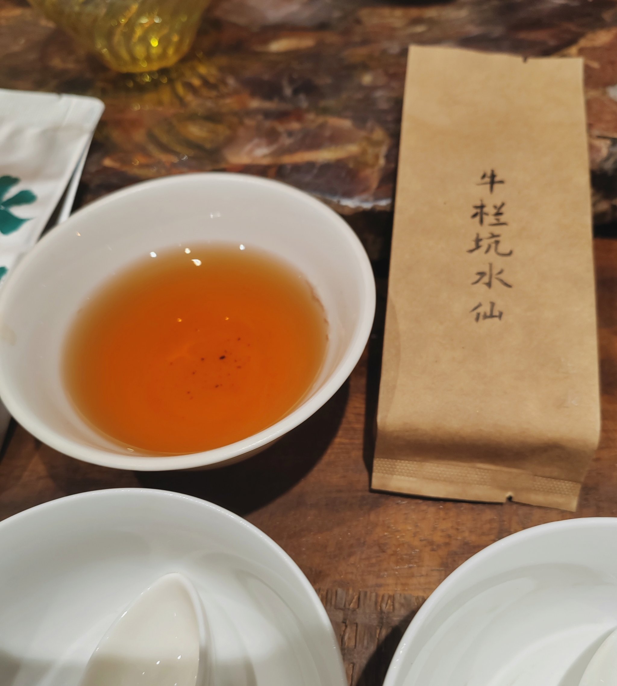 武夷岩茶斗茶