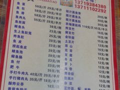 -章记正宗南岗鱼蛋火锅