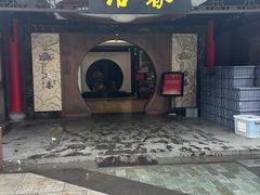 -冶春茶社(珍园店)