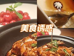 -蝦塘·中国餐馆(城墙南马道巷店)