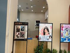 -海马体照相馆(成都来福士广场店)