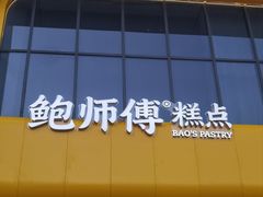 -梦之城购物中心