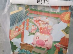 -爸爸糖手工吐司(贵阳花果园购物中心店)