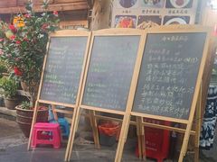 -龙姐私房菜(和顺古镇店)