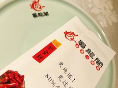 -雲蜀龙阁·金牌水煮鱼(方庄店)