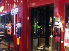 -USM宜欣全景声激光巨幕影城(宜欣城旗舰店)