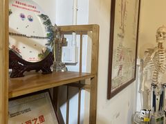 -憼安跌打·中医诊所(福田梅林店)