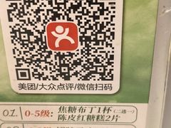 -聚福山莊·寻味顺德(北滘店)
